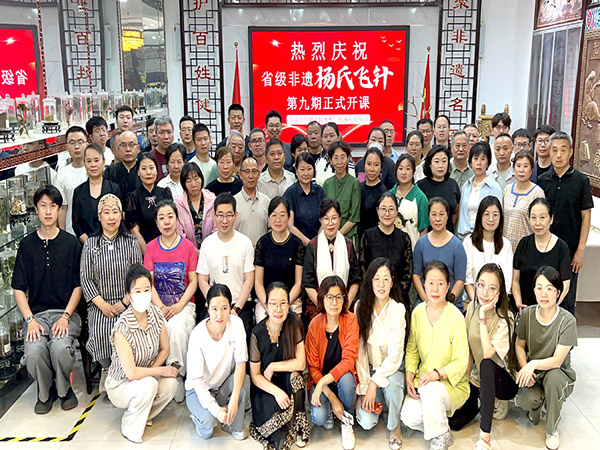 省級非遺楊氏飛針第九期正式開課